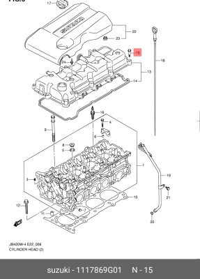 Suzuki Болт крышки клапанной 11178-69G01 SUZUKI