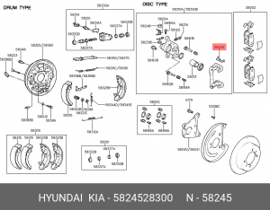 Kia Cerato Пружина прижимная тормозных колодок 5824528300 HYUNDAI KIA