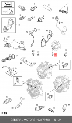 Opel Zafira датчик уровня антифриза 93179551 GENERAL MOTORS