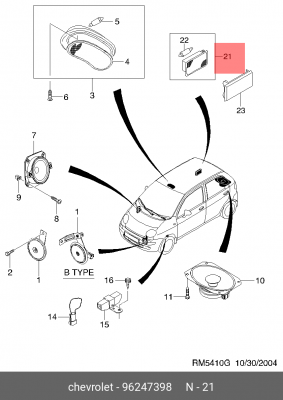 ФОНАРЬ ПОДСВЕТКИ БАГАЖНИКА 96247398 GENERAL MOTORS