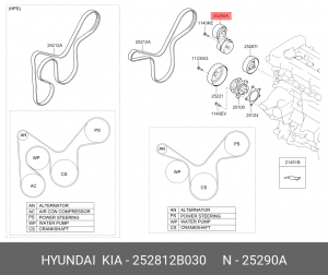 Hyundai Solaris->17/Rio12-/Cerato09-12(авто с ГУР) Натяжн ролик приводного ремня 252812B030 HYUNDAI KIA