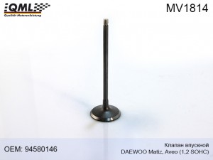 Daewoo Matiz, Aveo 1.2 SOHC Клапан впускной MV1814 QML