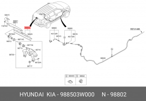 Щетка стеклоочистителя (Щётка стеклоочистителя задняя) 98850-3W000 HYUNDAI KIA