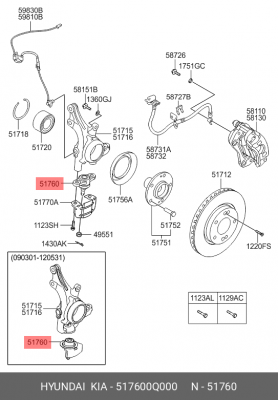 Шаровая опора 51760-0Q000 HYUNDAI KIA
