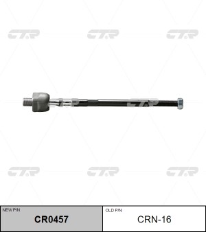 Nissan Almera N15 95-00  Тяга рулевая CRN-16 CTR