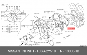 Nissan кольцо уплотнительное 15066-2Y510 NISSAN INFINITI