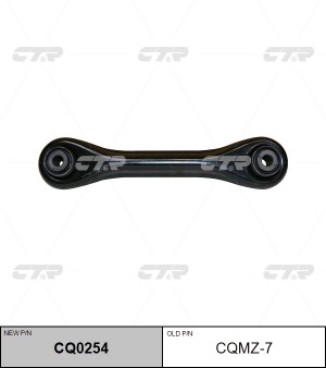 Mazda 3 рычаг передний поперечный задней подвески CQMZ-7 CTR