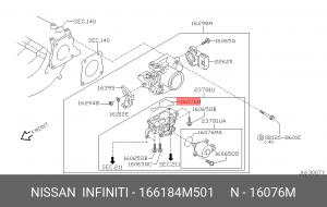 Nissan 99-05 прокладка дроссельной заслонки 16618-4M501 NISSAN INFINITI