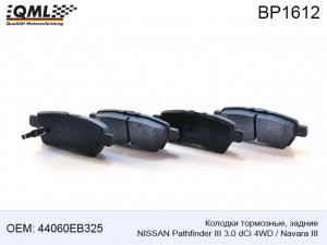 Колодки тормозные задние BP1612 QML