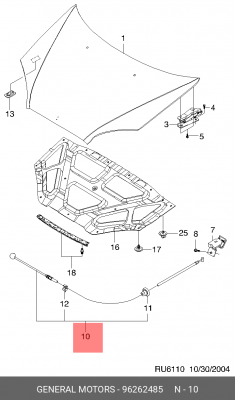 Chevrolet Rezzo Трос капота 96262485 GENERAL MOTORS