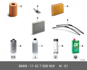 К-т сменного элемента масляного фильтра 11 42 7 508 969 BMW