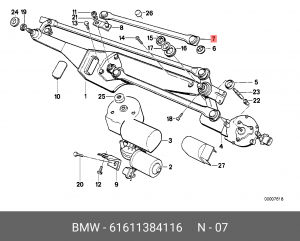 BMW E34 тяга привода трапеции с/о 61 61 1 384 116 BMW