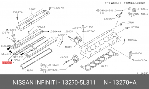 Nissa Skyline Покладка клапанной крышки 13270-5L311 NISSAN INFINITI