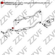 Toyota RAV 4 05- уплотнительное кольцо резонатора ZVBZ0223 ZZVF