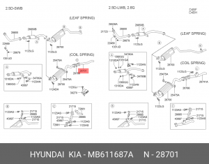 Hyundai Galloper II труба глушителя (конечная часть) MB611687A HYUNDAI KIA