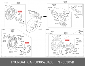 Hyundai Ix35/Sportage10-16 Колодки ручного тормоза 4WD 583052SA30 HYUNDAI KIA