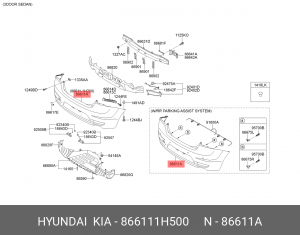 Kia Ceed 10 Накладка заднего бампера 866111H500 HYUNDAI KIA