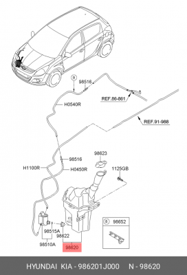 Hyundai i20 Бачек омывателя 986201J000 HYUNDAI KIA