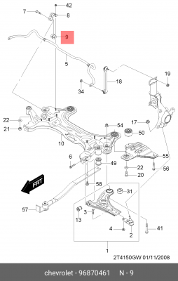 Chevrolet Aveo04-11 Втулка стабилизатора перед 96870461 GENERAL MOTORS