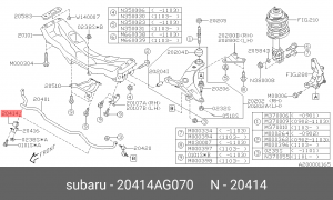 Subaru Forester 07-13/Impreza 08-14, XV 12-(VIN) втулка переднего стабилизатора  20414-AG070 SUBARU
