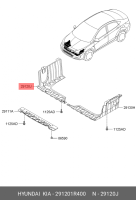 Hyundai Solaris/Kia Rio 11-17 Защита двигателя правая 291201R400 HYUNDAI KIA