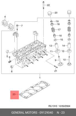 Daewoo Leganza 1.8-2.0 Прокладка ГБЦ 9129040 DAEWOO