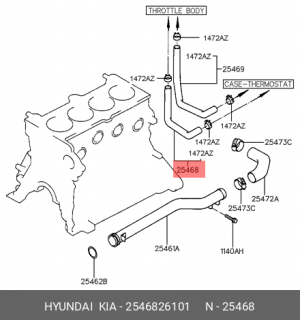 Hyundai Elantra 00-05/Accent/Getz/Verna/Kia Rio 06-11 Шланг дроссельной заслонки 2546826101 HYUNDAI KIA