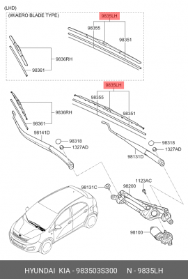 Щетка с/о водит.Optima 18- 983503S300 HYUNDAI KIA