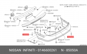 Клипса 01466-00261 NISSAN INFINITI