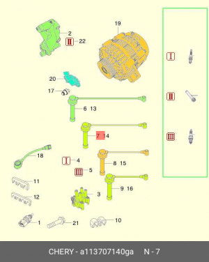 Провод высоковольтный A11-3707140GA CHERY