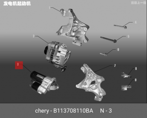СТАРТЕР (B11,B21,B12,T11) B11-3708110BA CHERY
