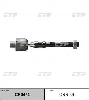 Nissan Pathfinder 05-, Navarra тяга рулевая CRN-39 CTR