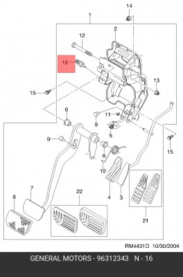 Chevrolet Lanos/Matiz АКПП Выключатель стоп сигнала (см внешне) 96312343 GENERAL MOTORS
