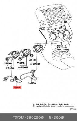 ТРОСИК/CABLE SUB-ASSY, 55906-26060 TOYOTA