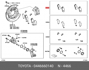 Колодки тормозные (КОЛОДКИ ДИСКОВЫЕ) 04466-60140 TOYOTA
