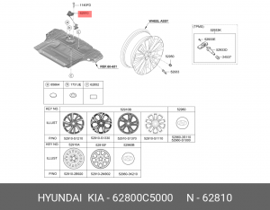 Кронштейн запасного колеса (Kpoнштeйн кpeплeния зaпacнoгo кoлeca) 62800C5000 HYUNDAI KIA