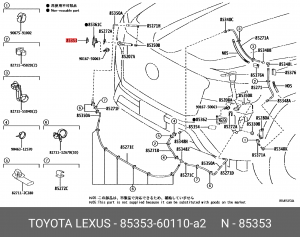 Toyota LC300 Крышка омывателя фар правая 85353-60110-A2 TOYOTA