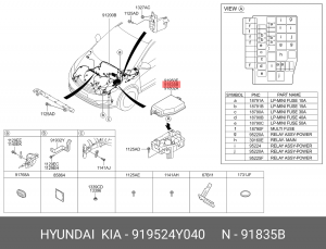 Kia Rio 12- Крышка блока предохранителей 919524Y040 HYUNDAI KIA