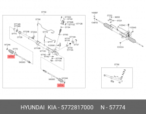 Kia Rio 06/Verna ЭУР/Getz пыльник рулевой рейки 5772817000 HYUNDAI KIA