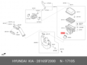 Hyundai / Kia кольцо уплотнительное 28165F2000 HYUNDAI KIA