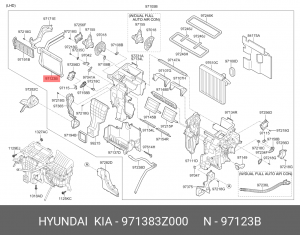 Hyundai I40 радиатор отопителя салона 971383Z000 HYUNDAI KIA
