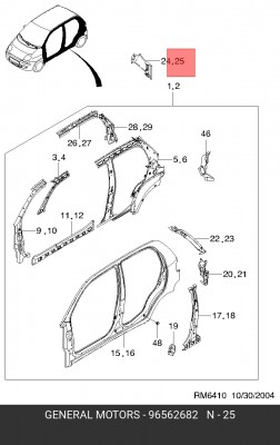 Daewoo Matiz Опорная планка заднего фонаря правая 96562682 DAEWOO