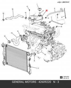 Chevrolet Aveo T300/Cobalt Бачок расширительный 42609220 GENERAL MOTORS