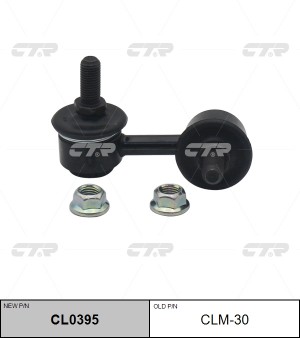 Mitsubishi Outlander 03- задняя прав VIN, Lancer 10 (2.0) передняя правая стойка CLM-30 CTR