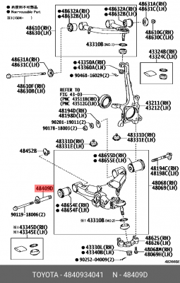 Toyota LC 200 болт с/развала переднего рычага  передний 48409-34041 TOYOTA