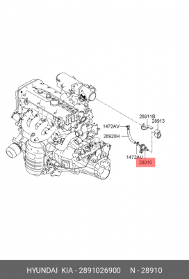 Kia Rio JB 06-11 - клапан адсорбера 2891026900 HYUNDAI KIA