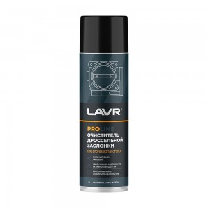 Очиститель дроссельной  заслонки  PROLINE LN3519 LAVR