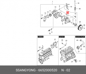 SS Kyron/Actyon06-10 2.0DT помпа охлаждения 665 200 05 20 SSANG YONG