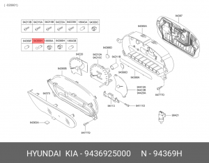 Колпачок лампочки 9436925000 HYUNDAI KIA