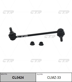 MAZDA FRIENDEE/FREDA SGL/SGR 1995-/Bongo Тяга стабилизатора передняя CLMZ-33 CTR